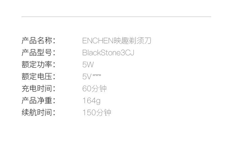 映趣电动剃须刀BlackStone 3CJ 金色干湿两剃便携式全身水洗
