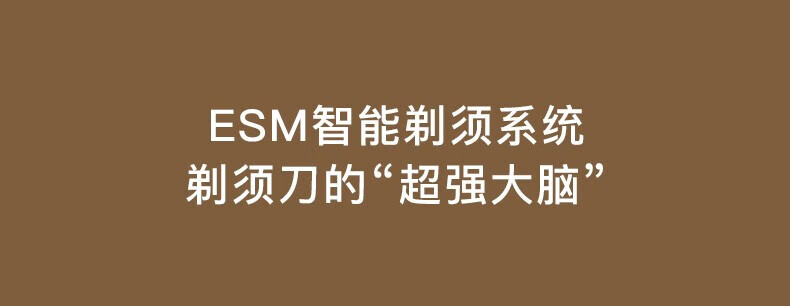 映趣电动剃须刀BlackStone 3CJ 金色干湿两剃便携式全身水洗