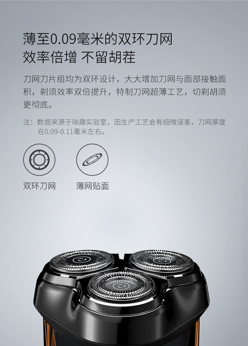 映趣电动剃须刀BlackStone 3CJ 金色干湿两剃便携式全身水洗