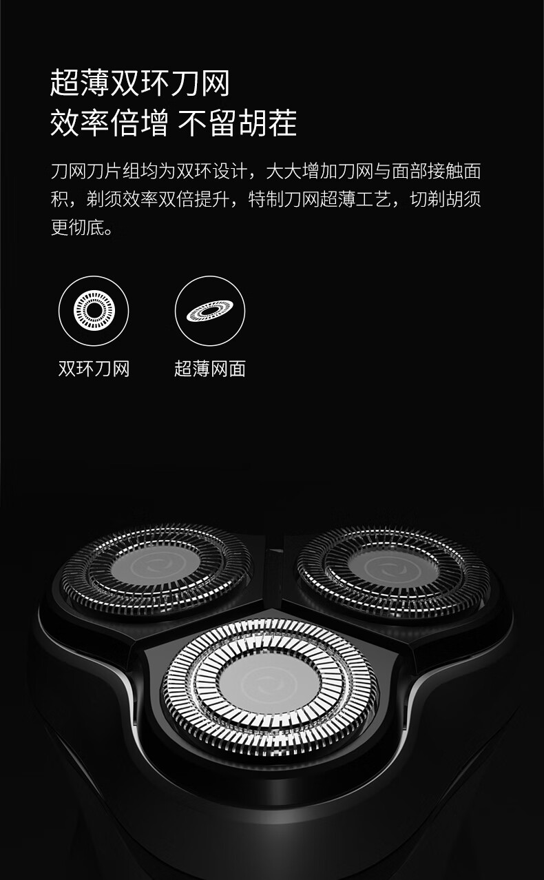 映趣电动剃须刀BlackStone-C男士刮胡刀充电式三刀头家用便携式轻便胡须刀