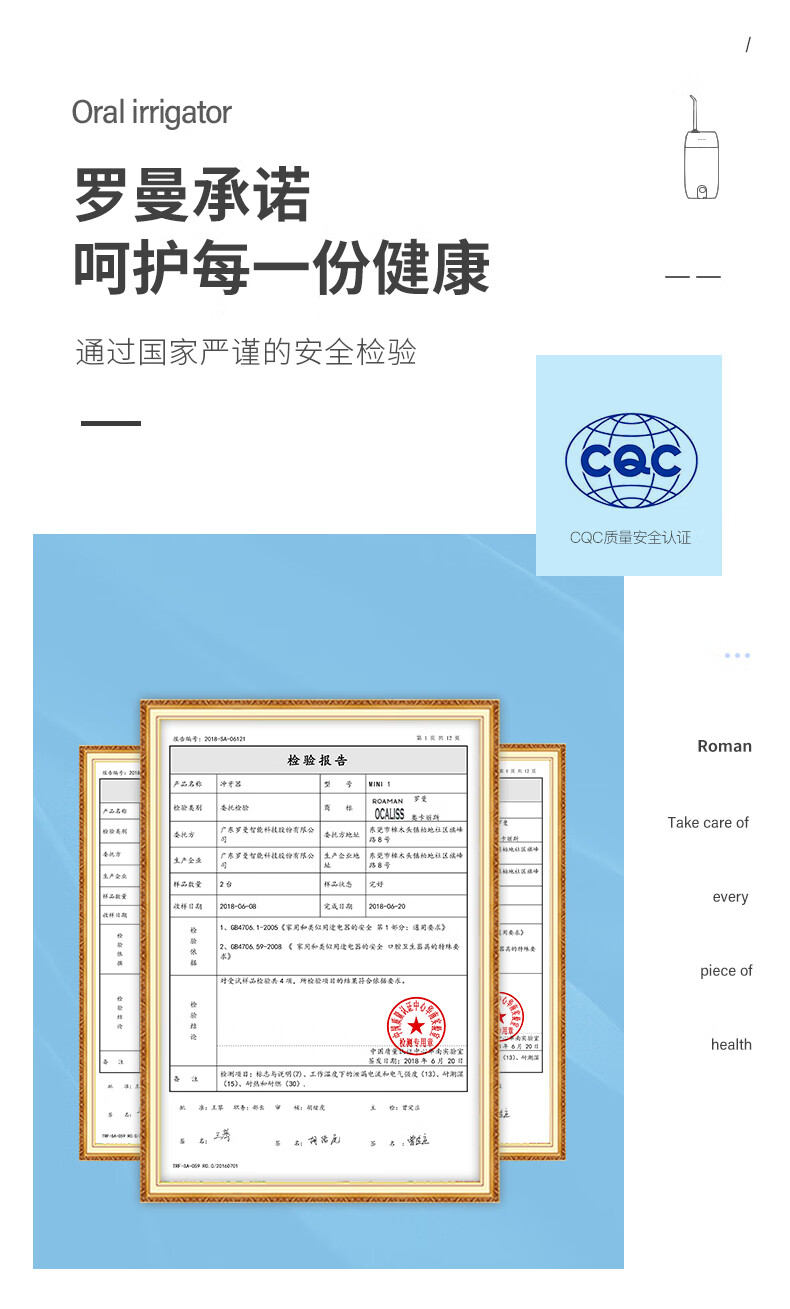 ROAMAN 冲牙器便携式洗牙器Mini1 清爽蓝充电式家用全身防水去除牙结石正畸专用水牙线