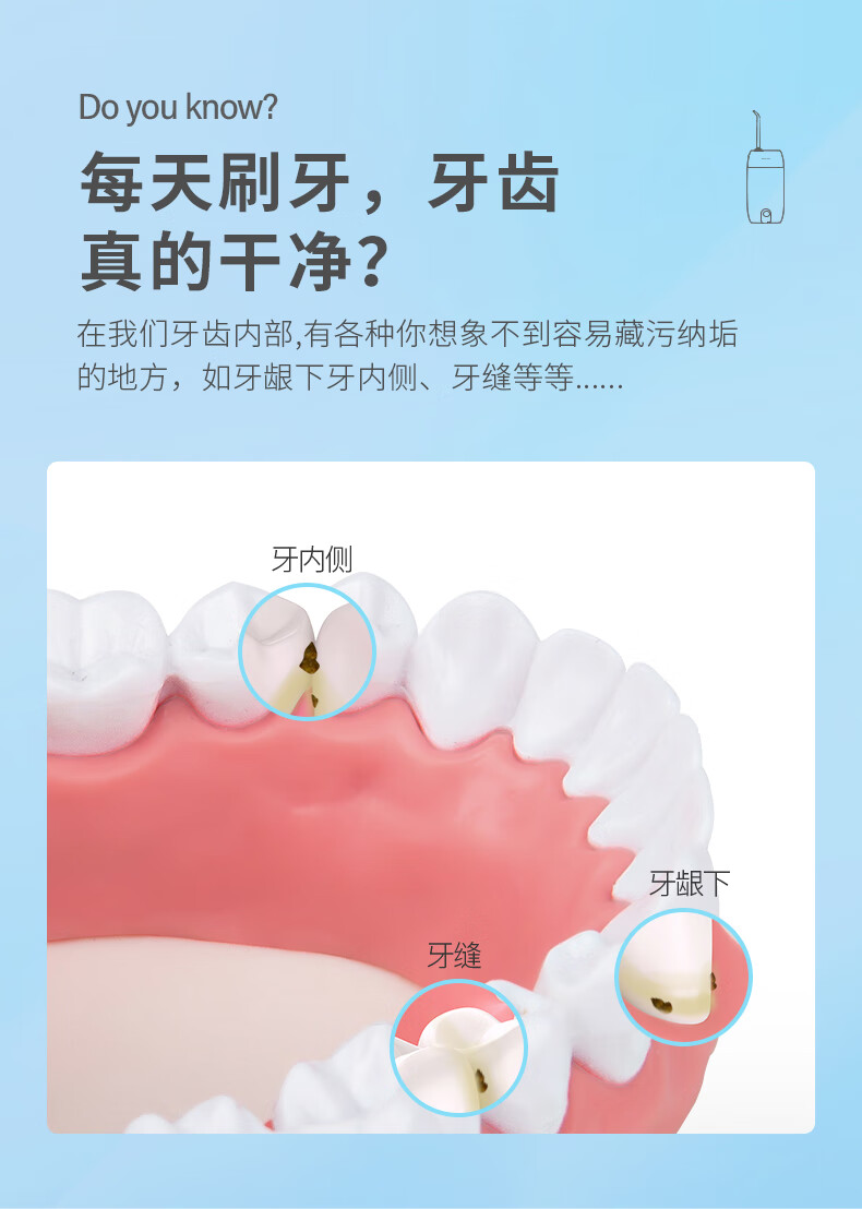 ROAMAN 冲牙器便携式洗牙器Mini1 清爽蓝充电式家用全身防水去除牙结石正畸专用水牙线