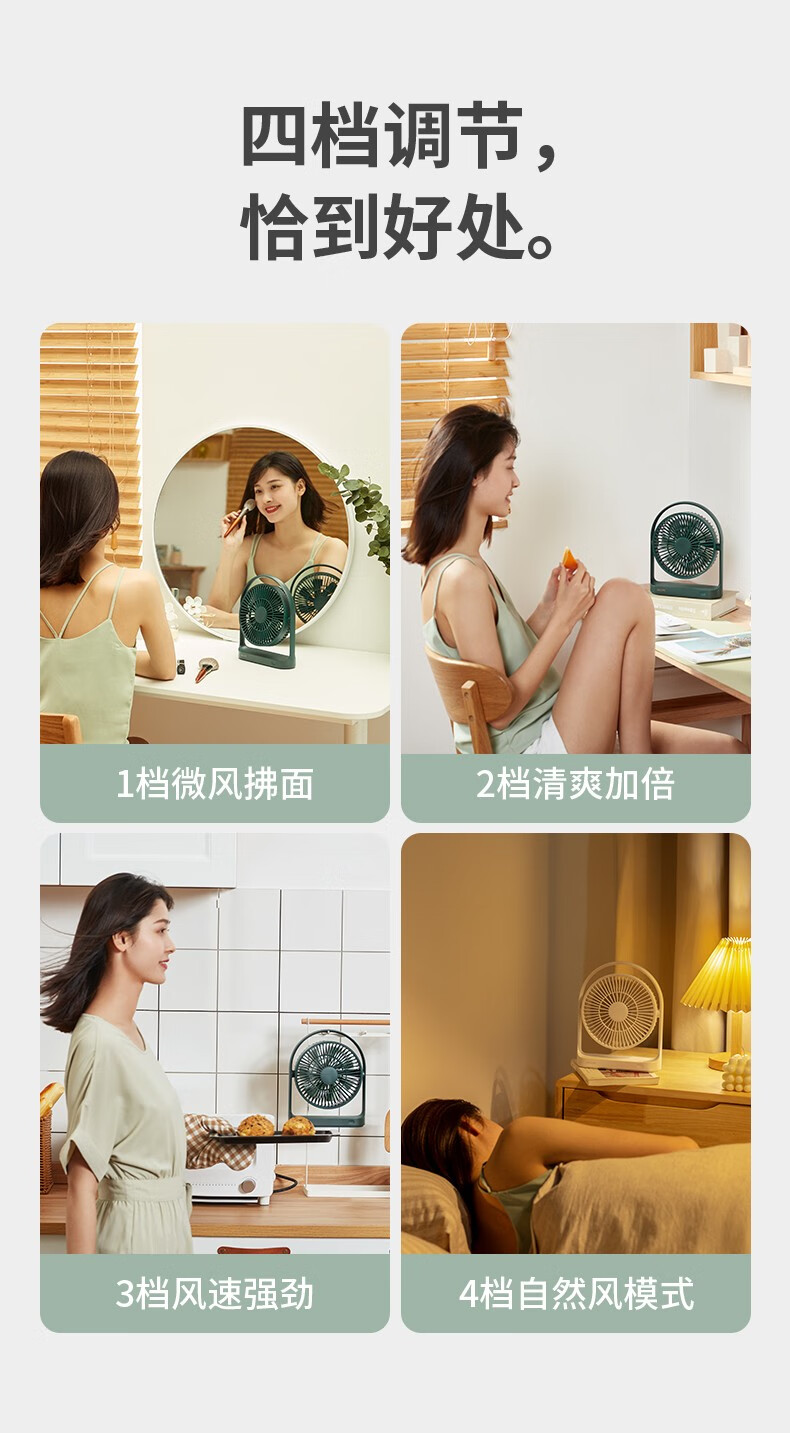 几素电风扇桌面办公室台式学生宿舍床头睡眠扇桌上usb风扇 轻奢绿-插线款 消音睡眠款+8米劲风