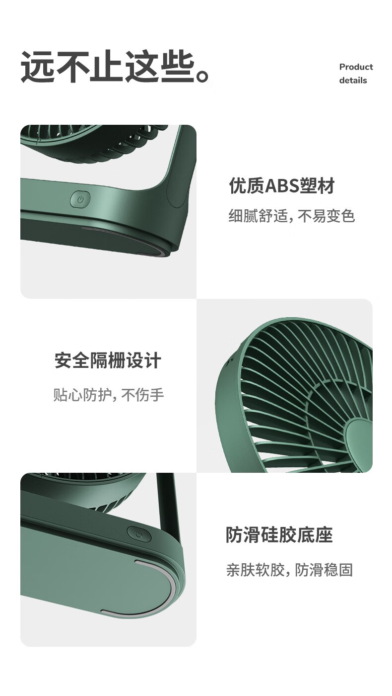 几素电风扇桌面办公室台式学生宿舍床头睡眠扇桌上usb风扇 轻奢绿-插线款 消音睡眠款+8米劲风