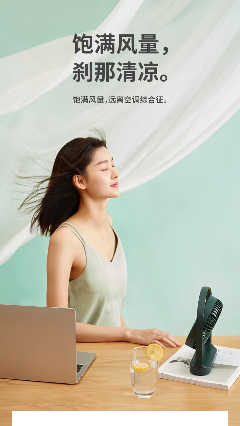 几素电风扇桌面办公室台式学生宿舍床头睡眠扇桌上usb风扇 轻奢绿-插线款 消音睡眠款+8米劲风