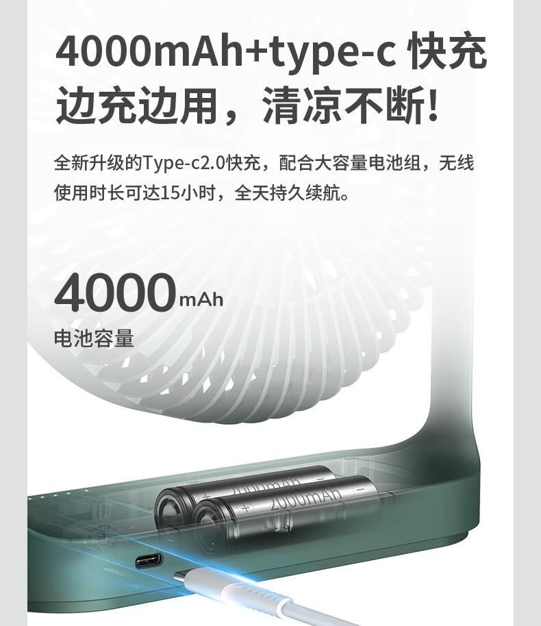 几素电风扇桌面办公室台式学生宿舍床头睡眠扇桌上usb风扇 轻奢绿-插线款 消音睡眠款+8米劲风