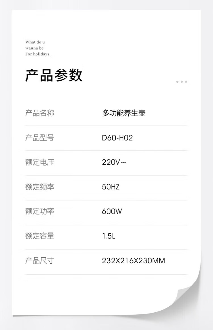 生活元素（LIFE ELEMENT）养生壶 D60-H02粉色烧水壶玻璃茶壶多功能保温煲水壶办公室家用小型