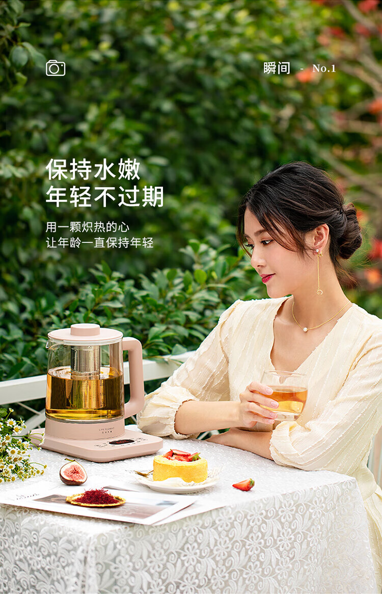 生活元素（LIFE ELEMENT）养生壶 D60-H02粉色烧水壶玻璃茶壶多功能保温煲水壶办公室家用小型