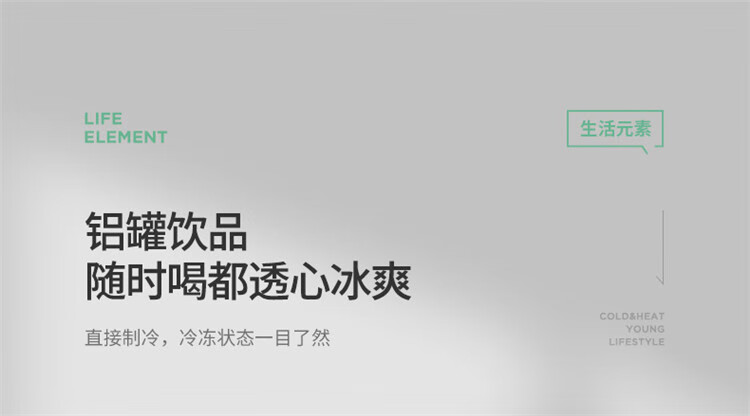 生活元素（LIFE ELEMENT）冷热杯 养生壶 迷你电水壶小 I47 多功能煮茶器 保温制冷电水壶 养生杯 花茶壶