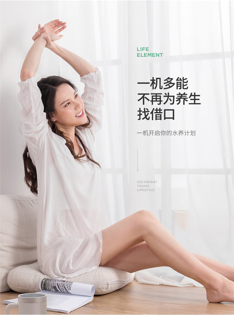 生活元素（LIFE ELEMENT）冷热杯 养生壶 迷你电水壶小 I47 多功能煮茶器 保温制冷电水壶 养生杯 花茶壶