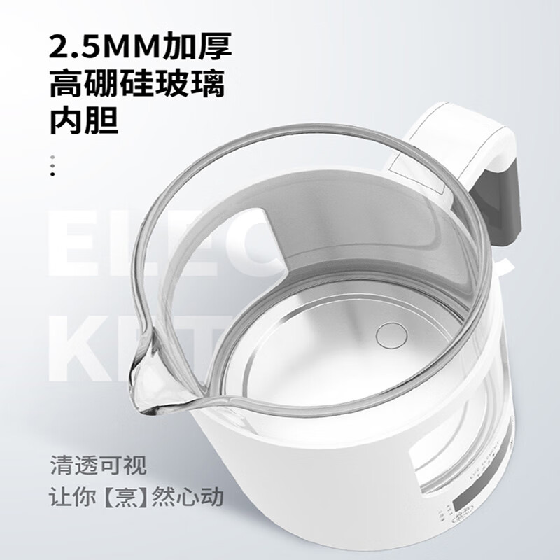 生活元素（LIFE ELEMENT）冷热杯 养生壶 迷你电水壶小 I47 多功能煮茶器 保温制冷电水壶 养生杯 花茶壶