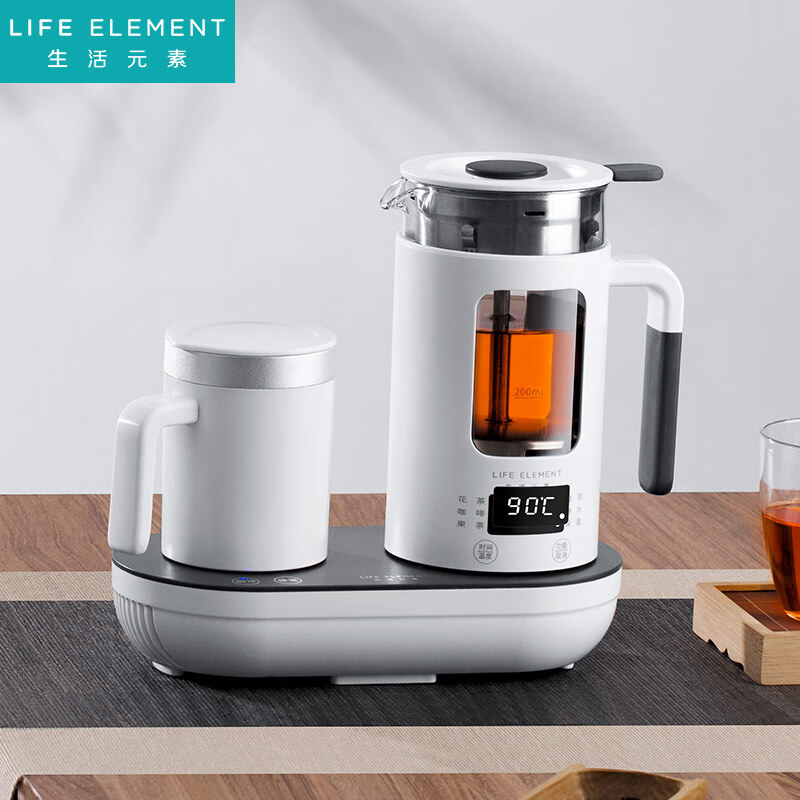 生活元素（LIFE ELEMENT）冷热杯 养生壶 迷你电水壶小 I47 多功能煮茶器 保温制冷电水壶 养生杯 花茶壶