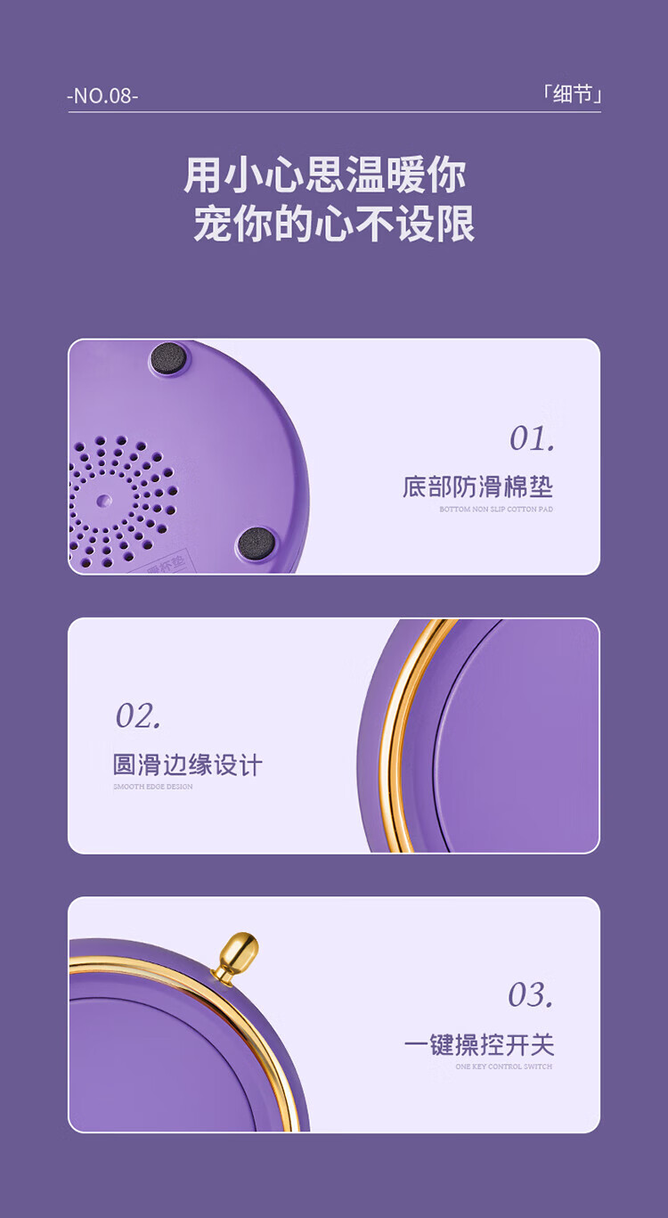 生活元素（LIFE ELEMENT）恒温暖暖杯 I163 加热养生杯暖奶保温器温茶加热底座