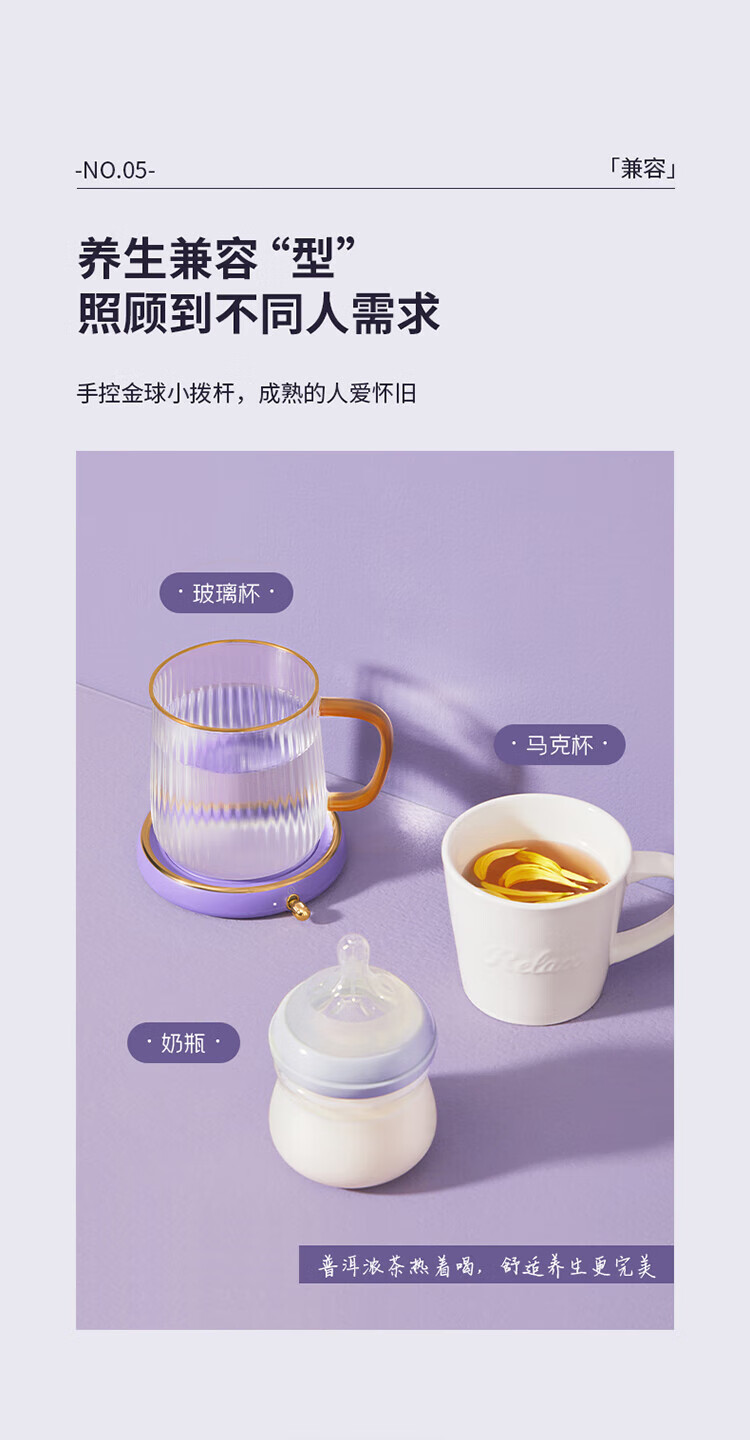 生活元素（LIFE ELEMENT）恒温暖暖杯 I163 加热养生杯暖奶保温器温茶加热底座