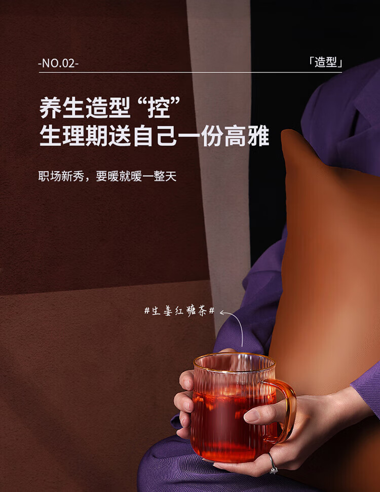 生活元素（LIFE ELEMENT）恒温暖暖杯 I163 加热养生杯暖奶保温器温茶加热底座