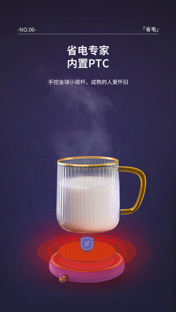生活元素（LIFE ELEMENT）恒温暖暖杯 I163 加热养生杯暖奶保温器温茶加热底座