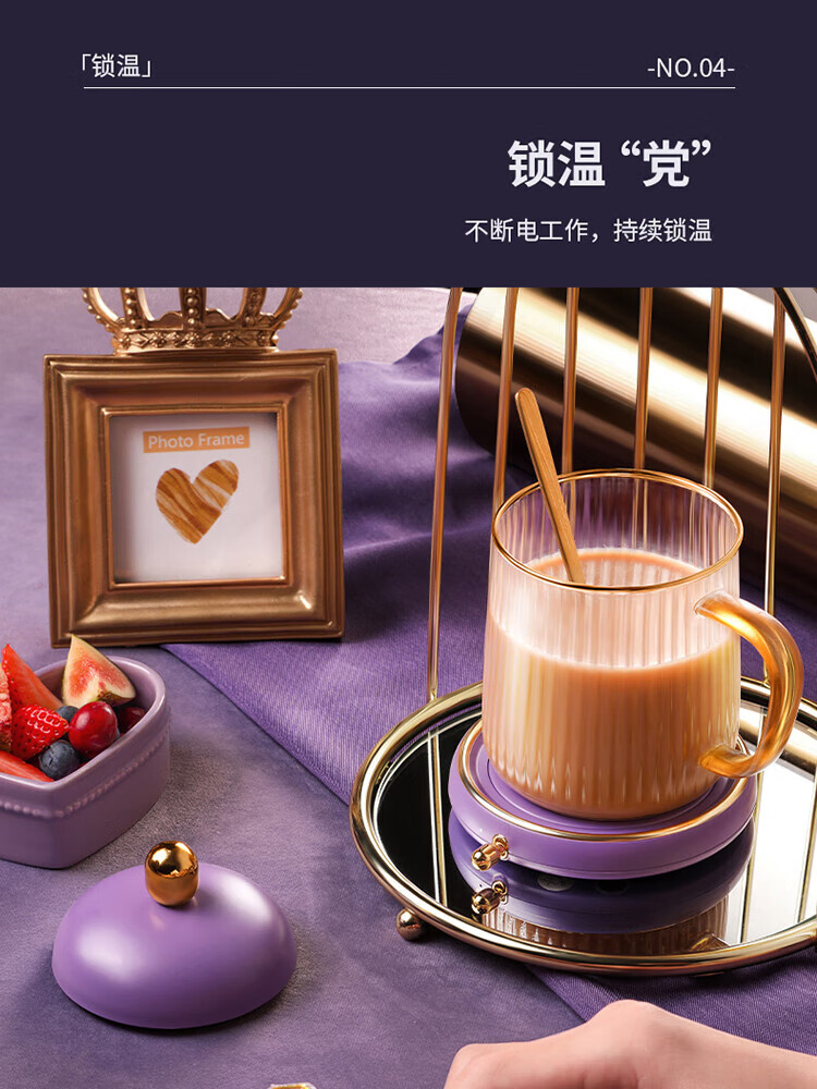 生活元素（LIFE ELEMENT）恒温暖暖杯 I163 加热养生杯暖奶保温器温茶加热底座