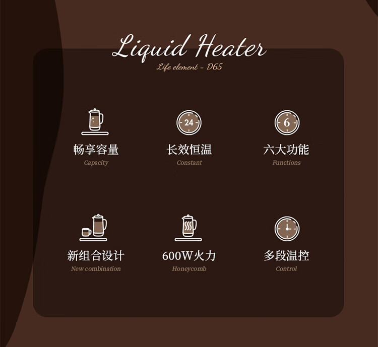 生活元素（LIFE ELEMENT）多功能养生壶D65-H01 白色煮茶壶煎药壶1.2L容量 电茶壶玻璃烧水壶智能电热水壶