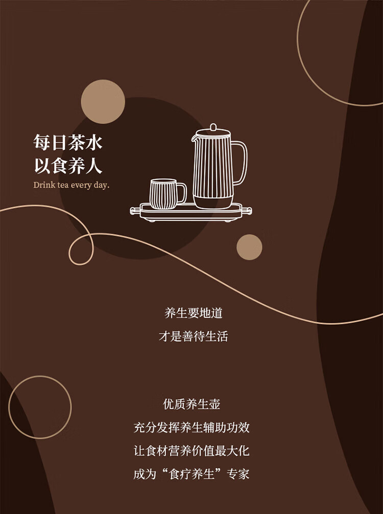 生活元素（LIFE ELEMENT）多功能养生壶D65-H01 白色煮茶壶煎药壶1.2L容量 电茶壶玻璃烧水壶智能电热水壶