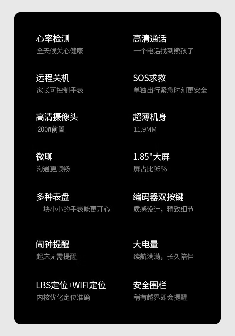 小霸王（SUBOR）儿童智能电话手表4G全网通学生手表GPS定位防水超长续航可视频通话 T6Pro 典雅黑