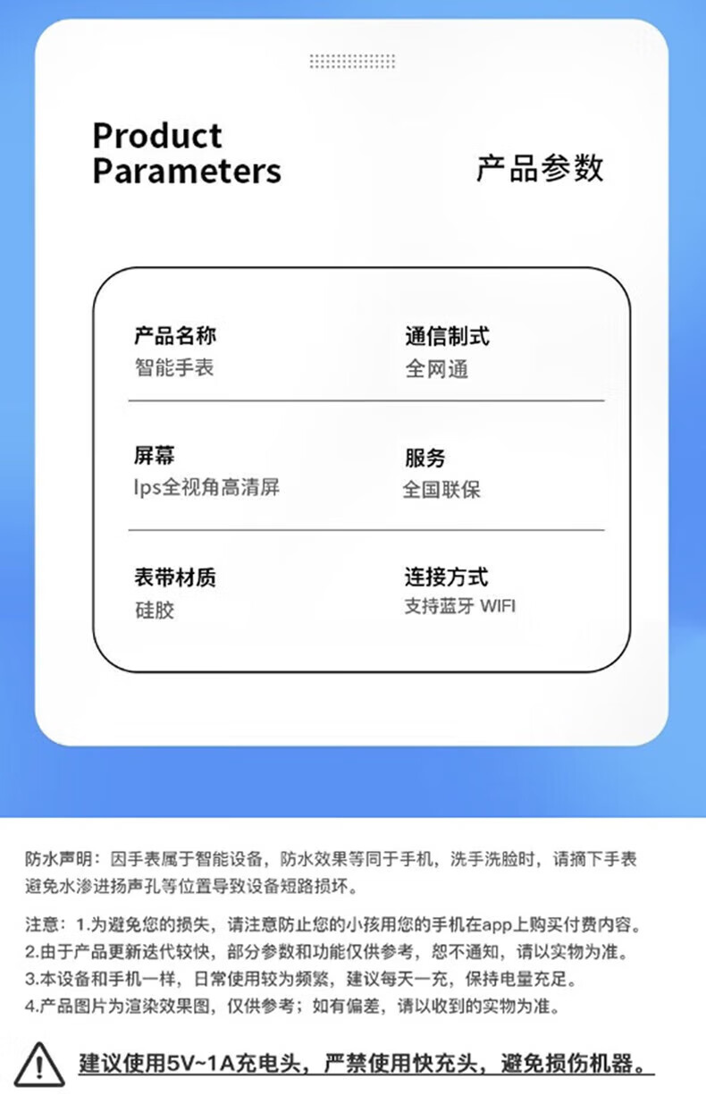 小霸王（SUBOR）儿童智能电话手表4G全网通学生手表GPS定位防水超长续航可视频通话 T6Pro 典雅黑