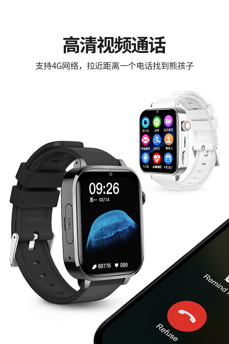 小霸王（SUBOR）儿童智能电话手表4G全网通学生手表GPS定位防水超长续航可视频通话 T6Pro 典雅黑