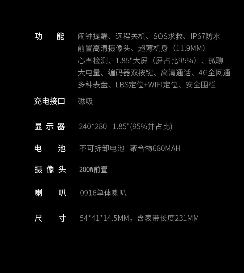 小霸王（SUBOR）儿童智能电话手表4G全网通学生手表GPS定位防水超长续航可视频通话 T6Pro 云朵白