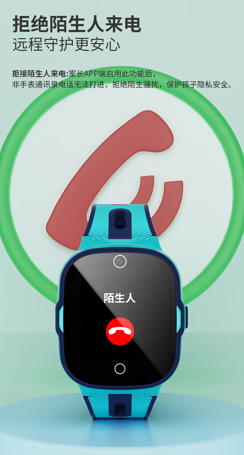小霸王（SUBOR）T8Pro全网通4G视频通话儿童防水电话手表 蓝绿色【4G全网通+视频通话+IPX6级防水】