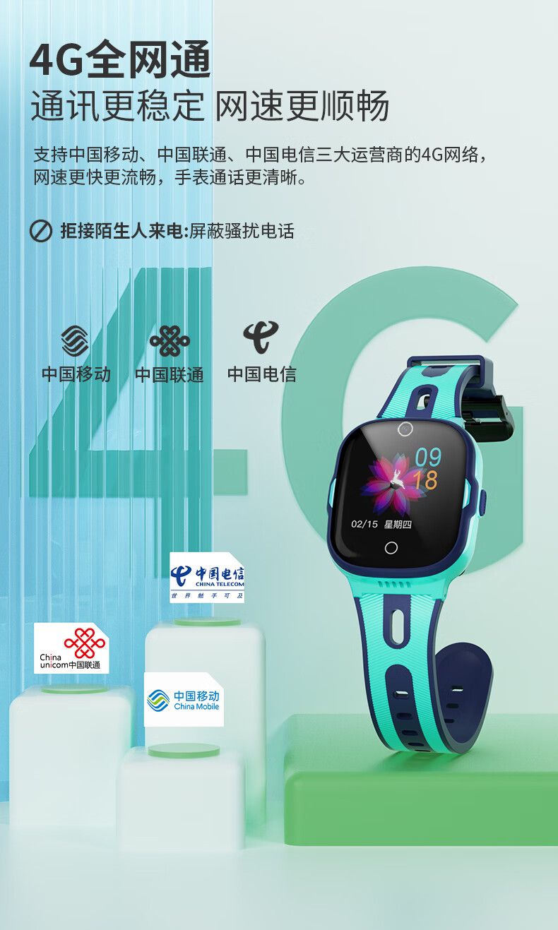 小霸王（SUBOR）T8Pro全网通4G视频通话儿童防水电话手表 蓝绿色【4G全网通+视频通话+IPX6级防水】