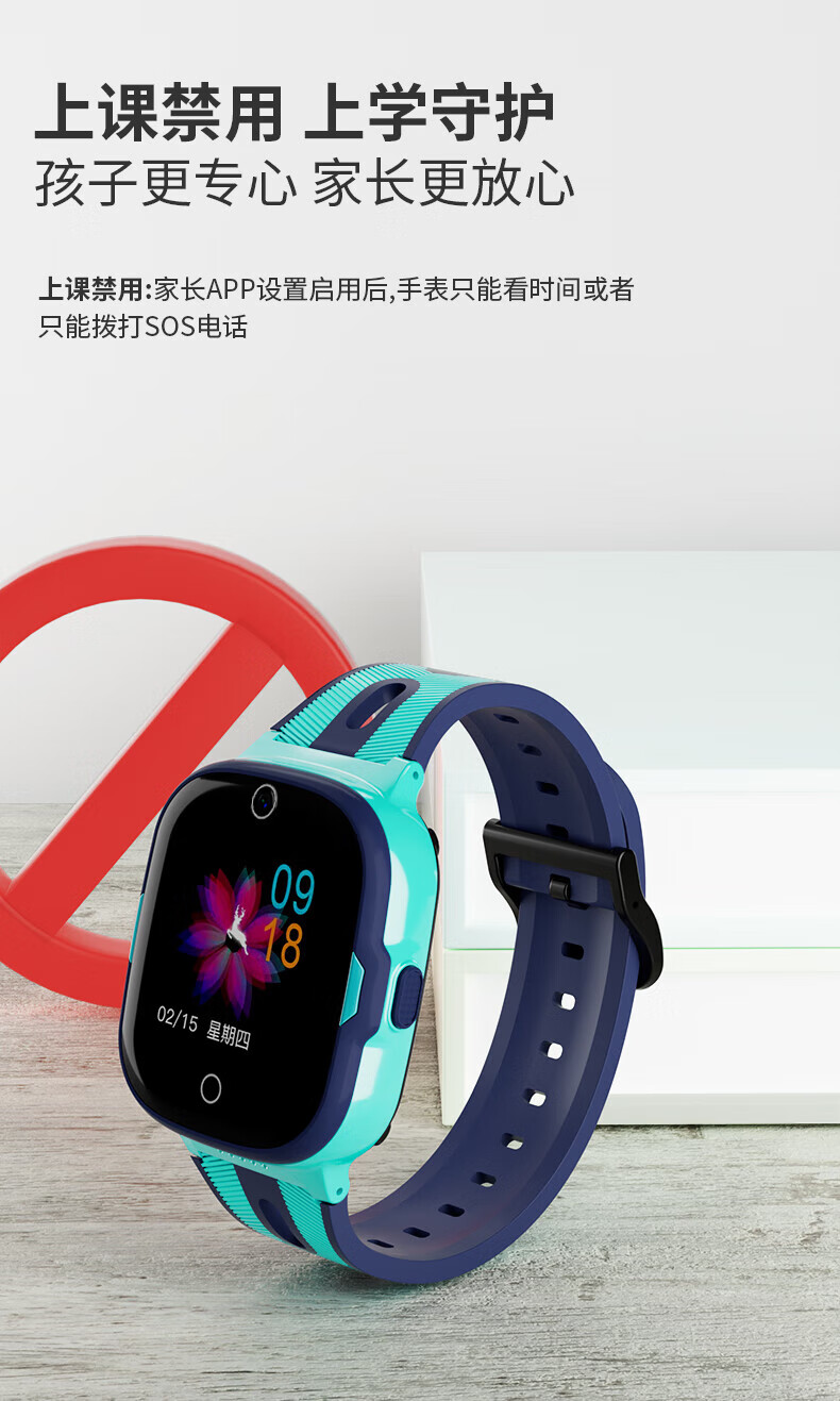 小霸王（SUBOR）T8Pro全网通4G视频通话儿童防水电话手表 蓝绿色【4G全网通+视频通话+IPX6级防水】