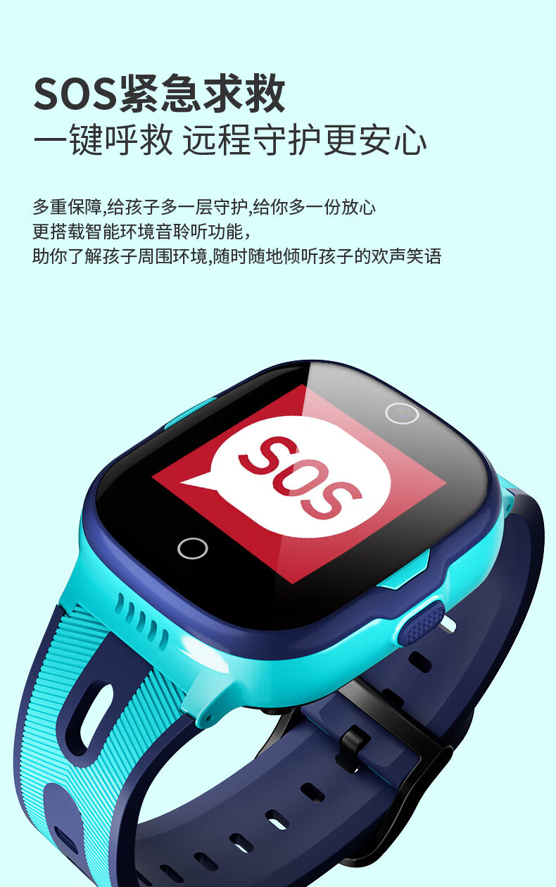 小霸王（SUBOR）T8Pro全网通4G视频通话儿童防水电话手表 粉色【4G全网通+视频通话+IPX6级防水】