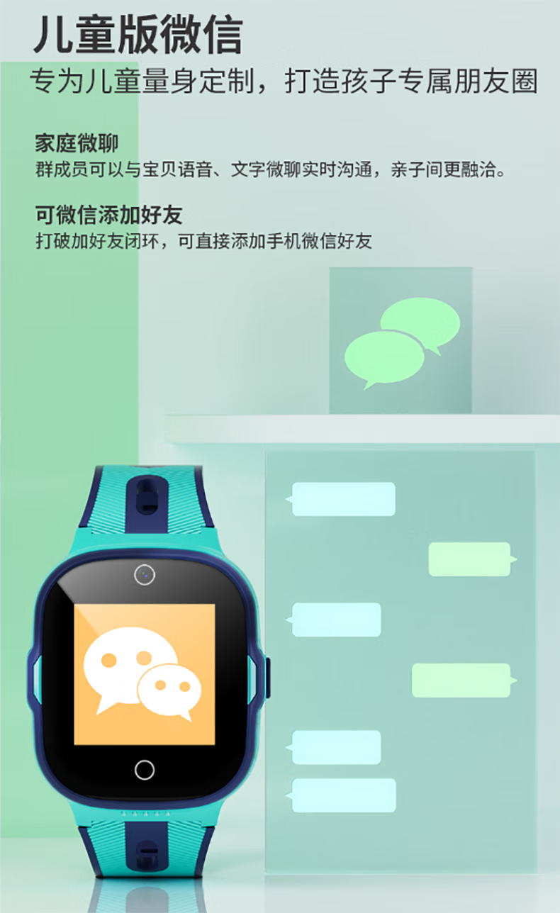 小霸王（SUBOR）T8Pro全网通4G视频通话儿童防水电话手表 粉色【4G全网通+视频通话+IPX6级防水】