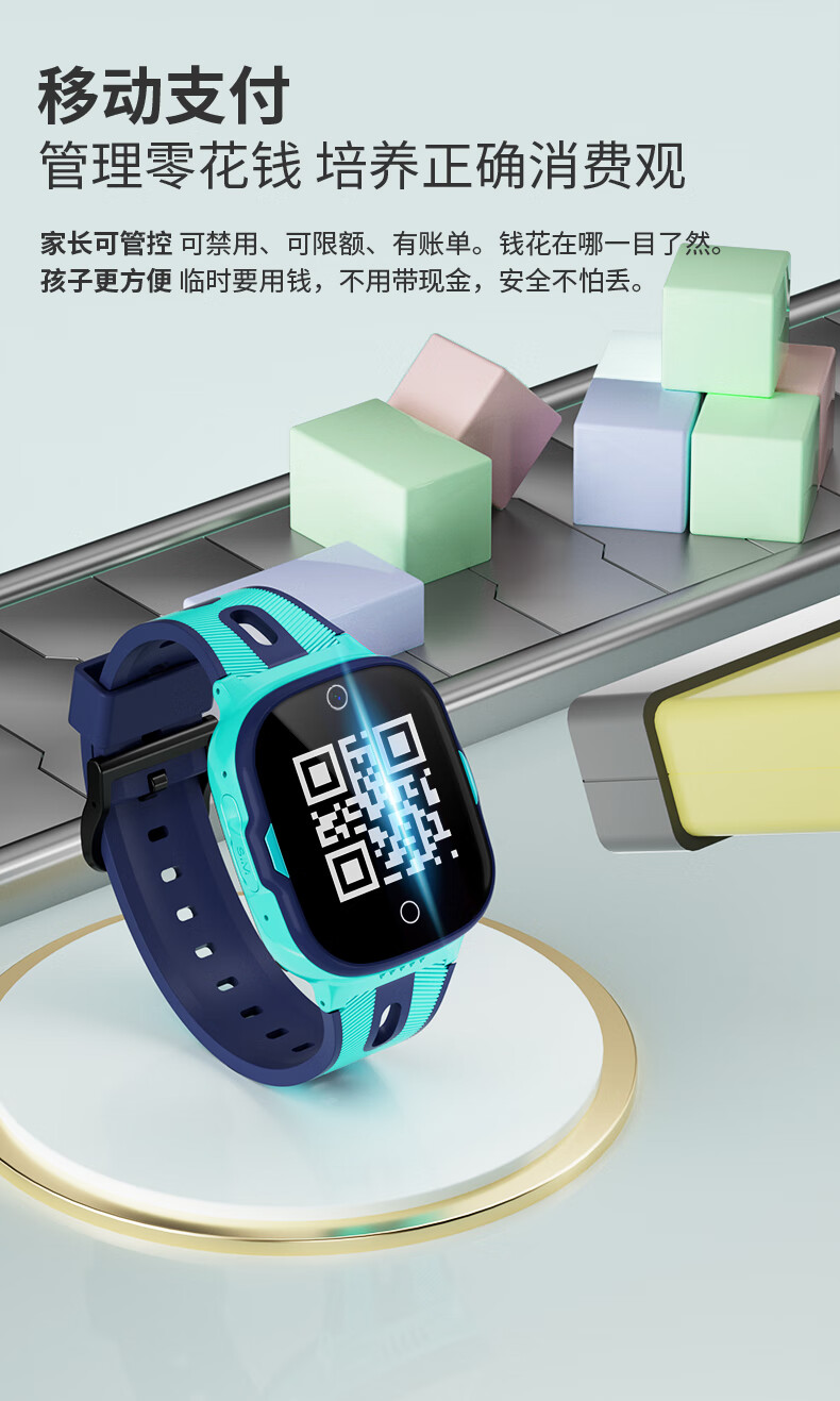 小霸王（SUBOR）T8Pro全网通4G视频通话儿童防水电话手表 粉色【4G全网通+视频通话+IPX6级防水】