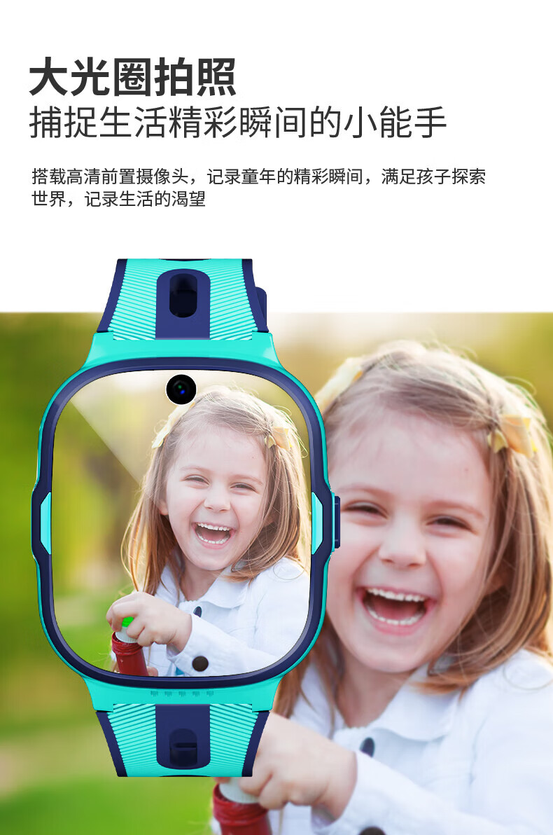 小霸王（SUBOR）T8Pro全网通4G视频通话儿童防水电话手表 粉色【4G全网通+视频通话+IPX6级防水】