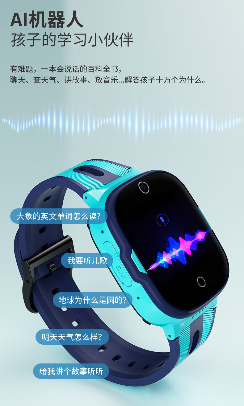 小霸王（SUBOR）T8Pro全网通4G视频通话儿童防水电话手表 粉色【4G全网通+视频通话+IPX6级防水】