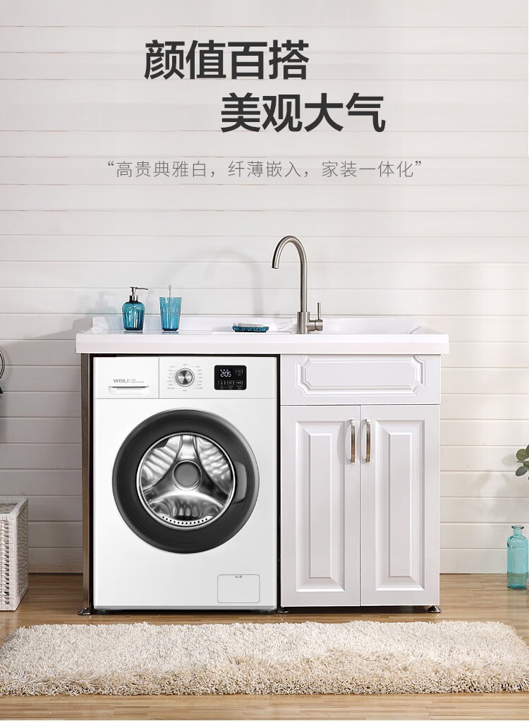 威力（WEILI） 洗衣机10kg公斤超薄变频滚筒洗衣机XQG100-1016DPX（灰）家用大容量全自动智能洗涤