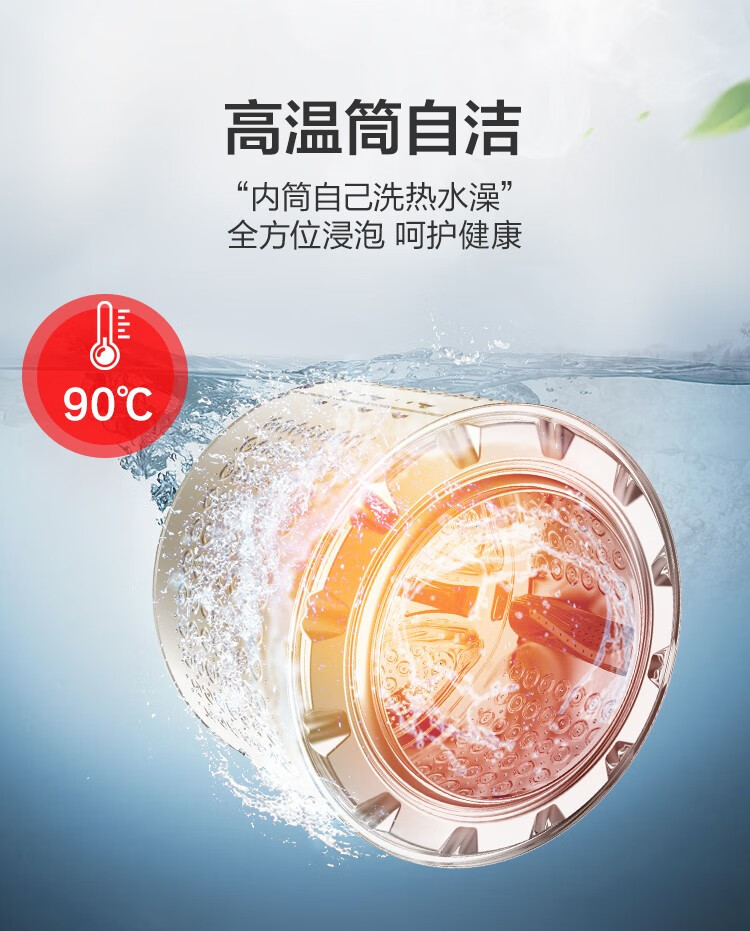 威力（WEILI） 洗衣机10kg公斤超薄变频滚筒洗衣机XQG100-1016DPX（灰）家用大容量全自动智能洗涤