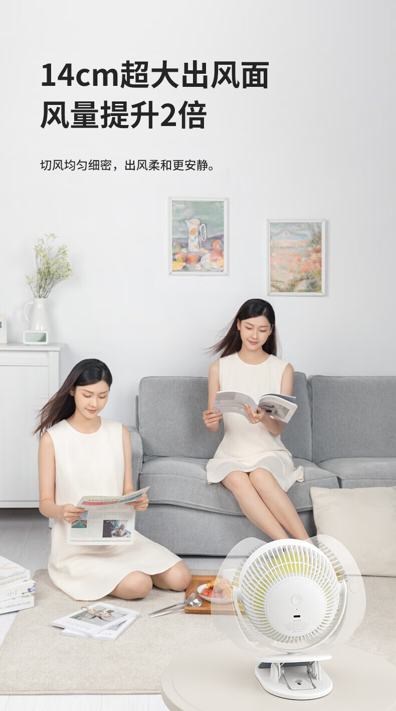 几素小风扇夹式桌面办公室学生宿舍床头usb充电风扇台式婴儿车风扇小电扇 FA18A（插电款）