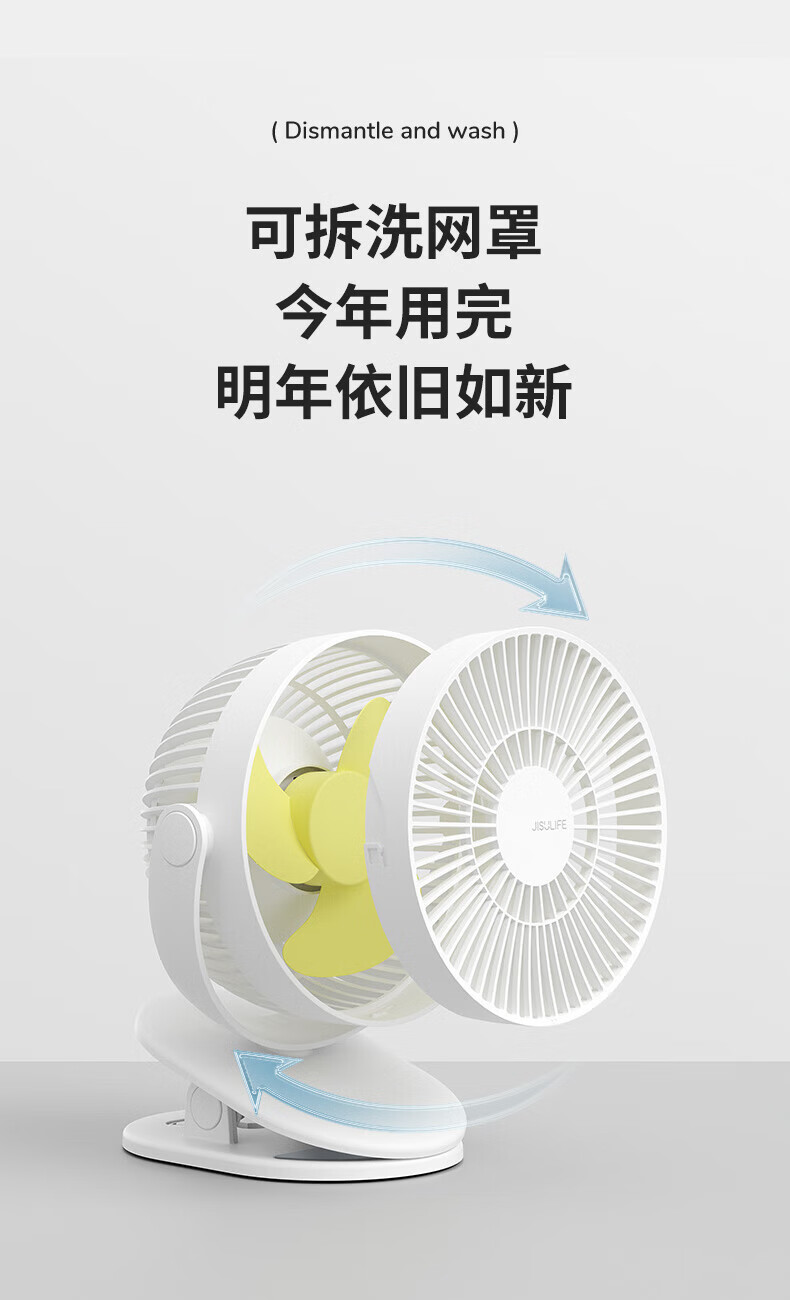 几素小风扇夹式桌面办公室学生宿舍床头usb充电风扇台式婴儿车风扇小电扇 FA18A（插电款）