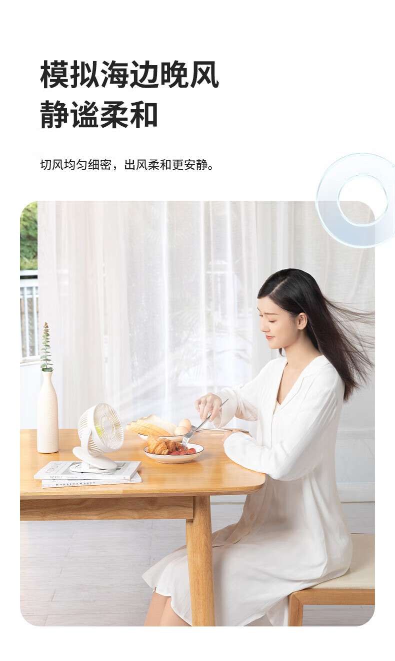 几素小风扇夹式桌面办公室学生宿舍床头usb充电风扇台式婴儿车风扇小电扇 FA18A（插电款）