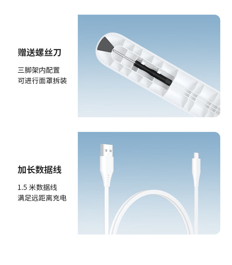 几素户外露营电风扇桌面台式卧室床头小吊扇多功能遥控折叠伸缩便携循环扇 白色 FA37