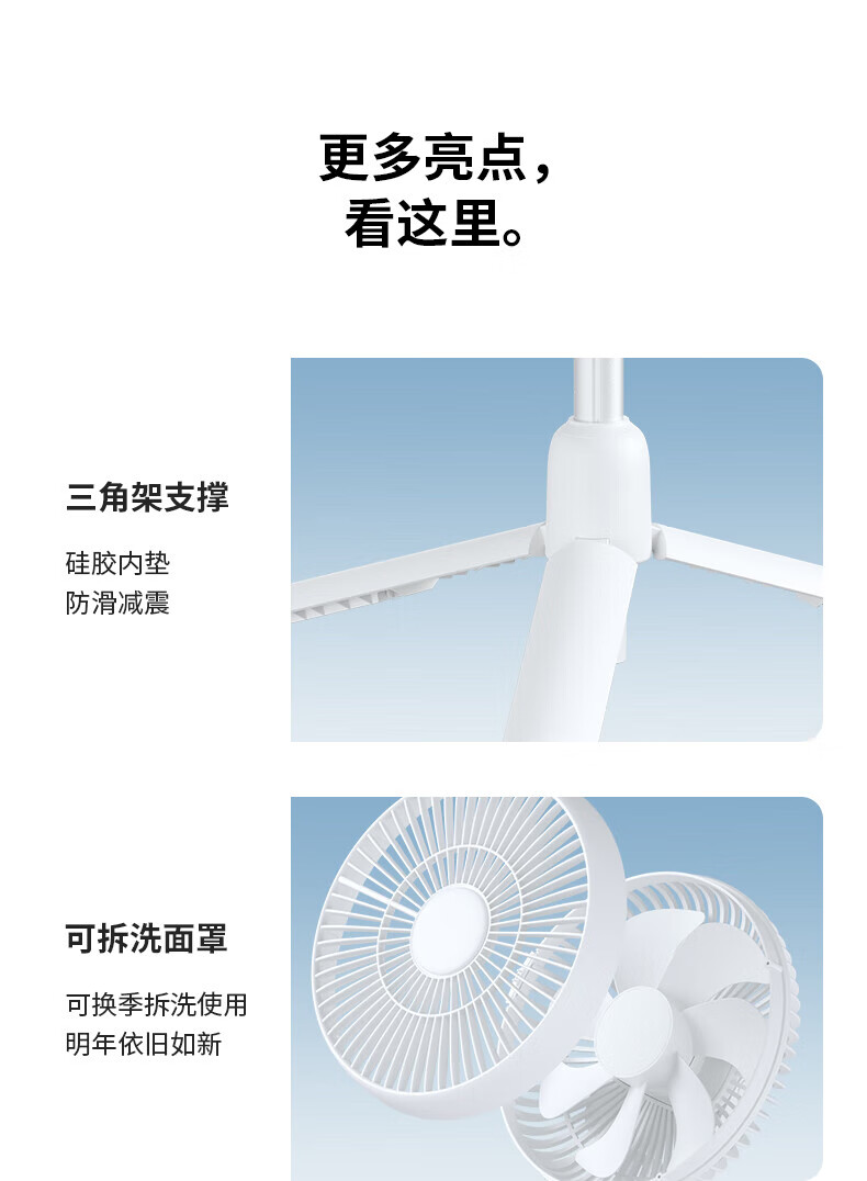 几素户外露营电风扇桌面台式卧室床头小吊扇多功能遥控折叠伸缩便携循环扇 白色 FA37