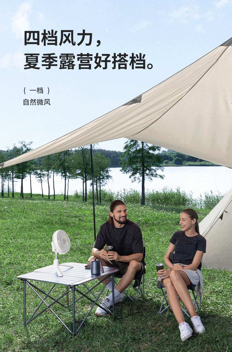 几素户外露营电风扇桌面台式卧室床头小吊扇多功能遥控折叠伸缩便携循环扇 白色 FA37