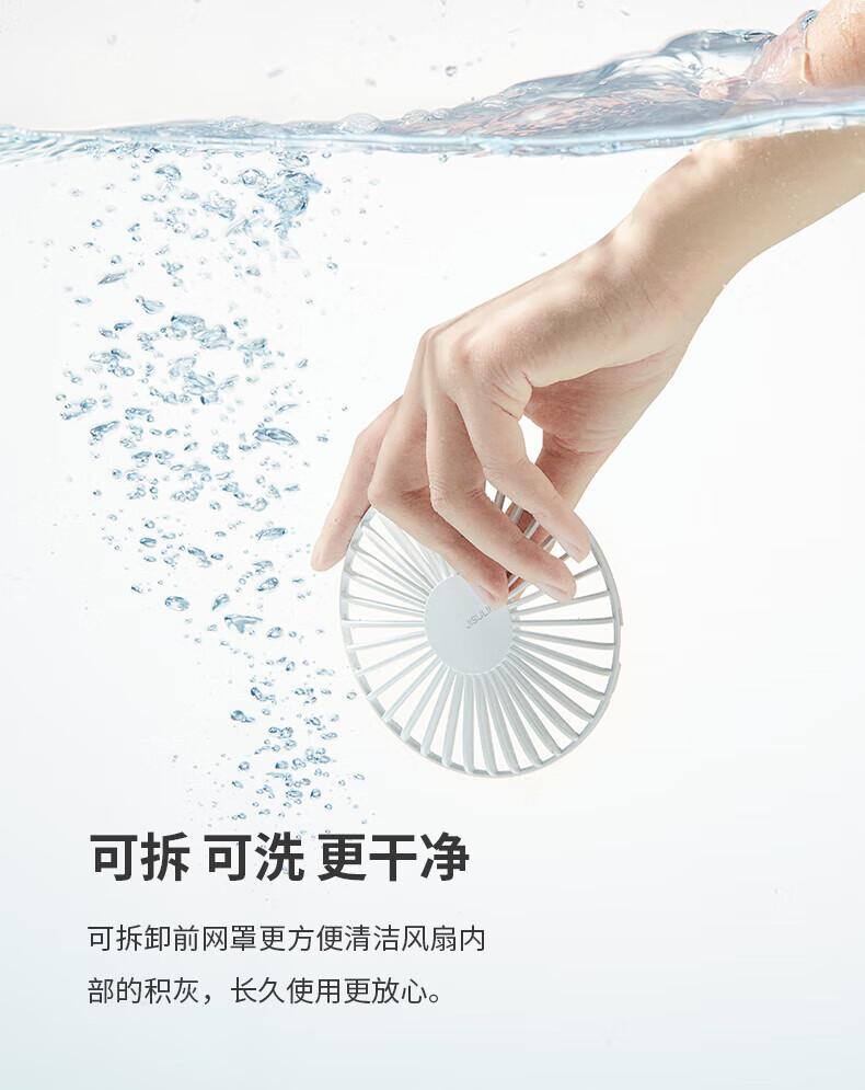 几素小风扇手持风扇迷你手拿电风扇户外便携式手握露营电扇 F2D（6000mAh）