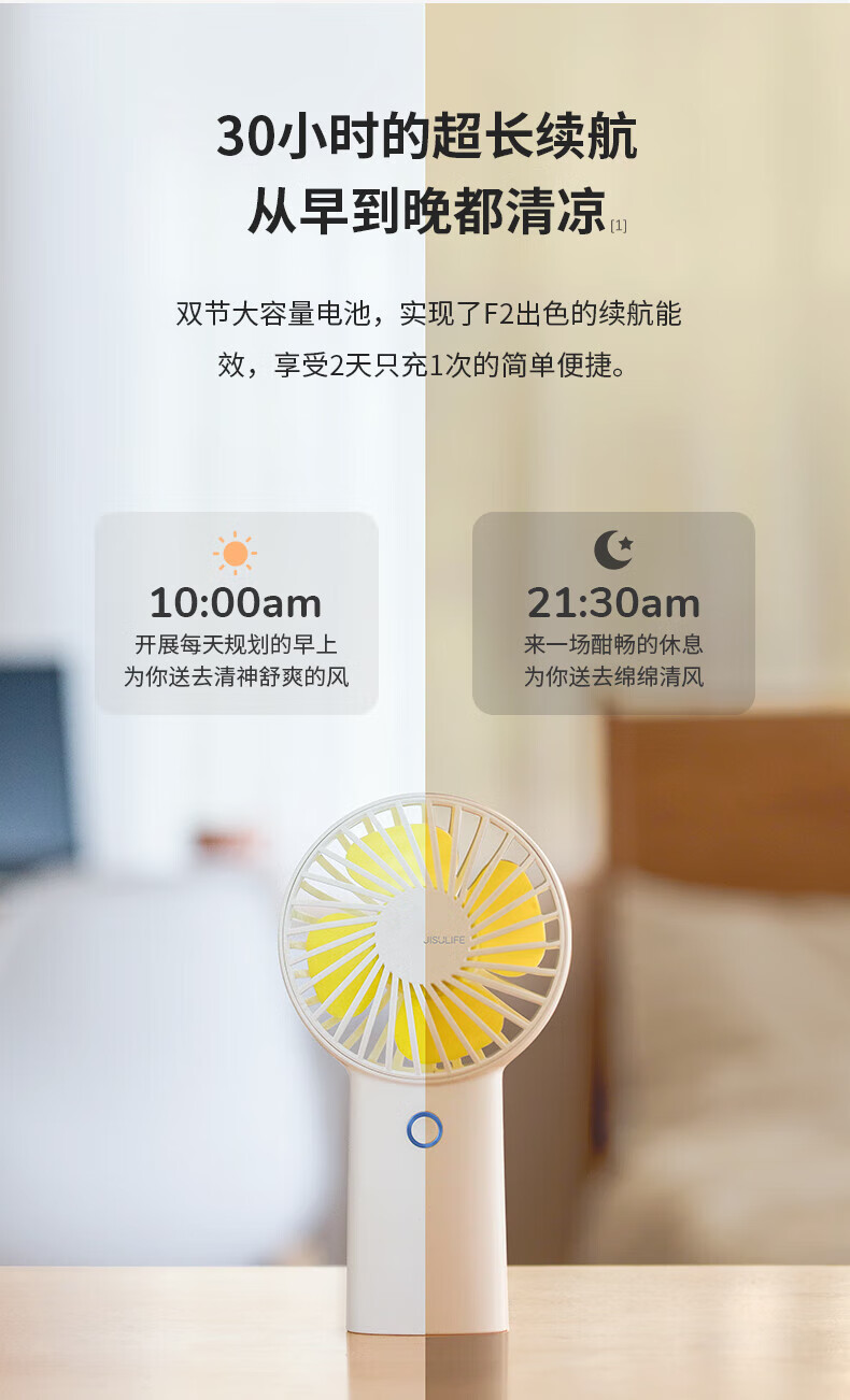 几素小风扇手持风扇迷你手拿电风扇户外便携式手握露营电扇 F2D（6000mAh）