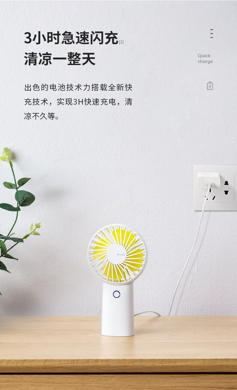几素小风扇手持风扇迷你手拿电风扇户外便携式手握露营电扇 F2D（6000mAh）
