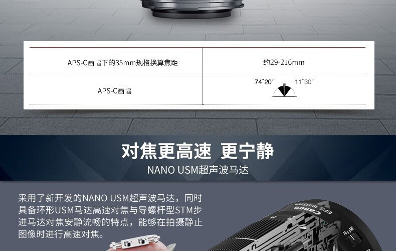 佳能（Canon）标准变焦镜头 佳能单反相机镜头 EF-S 18-200 IS