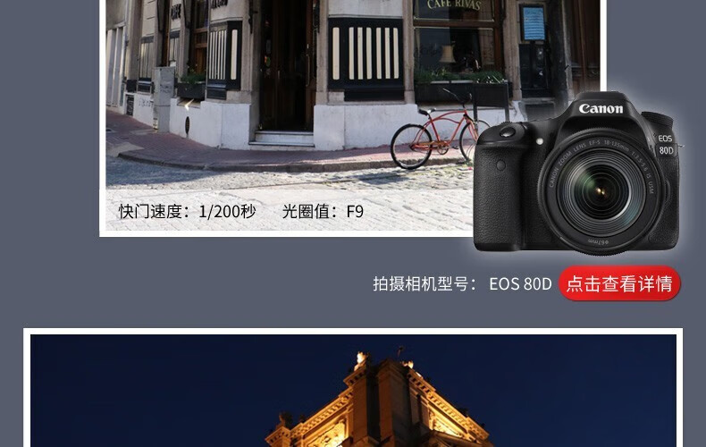 佳能（Canon）标准变焦镜头 佳能单反相机镜头 EF-S 18-200 IS
