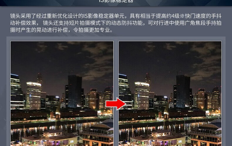 佳能（Canon）标准变焦镜头 佳能单反相机镜头 EF-S 18-200 IS