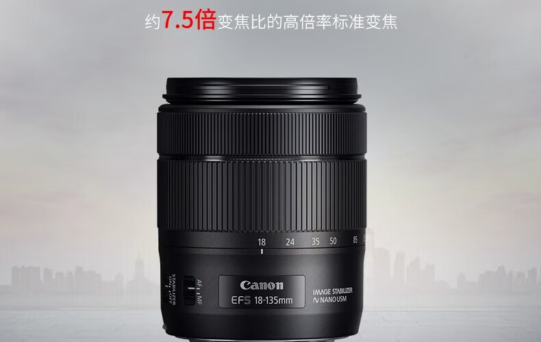 佳能（Canon）标准变焦镜头 佳能单反相机镜头 EF-S 18-200 IS